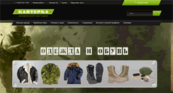 Desktop Screenshot of kapterka.org